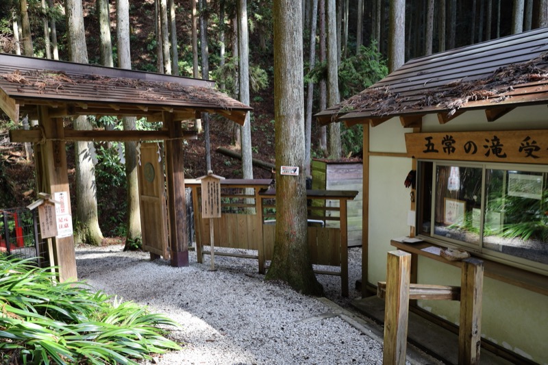 日和田山、物見山